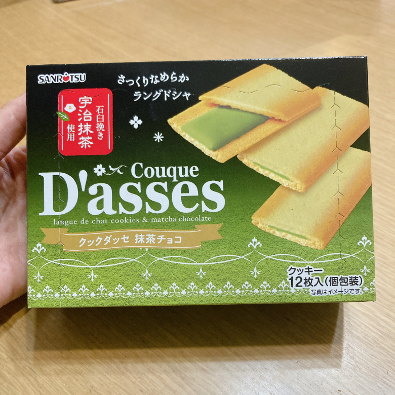 クックダッセ抹茶チョコ横パッケージ